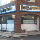 솔로몬 공인중개사사무소 이미지