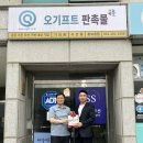 착한가게 이미지