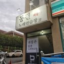 피플노래연습장 이미지