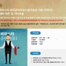 커피바리스타 이미지