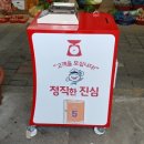 큰동해시장 이미지