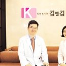 김앤김피부과의원 이미지