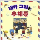 글라스월드안경군산
