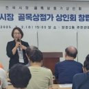 전곡시장 이미지