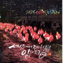 탄생축제 | 2025서울빛초롱축제 &amp; 광화문 크리스마스마켓 내맘대로 후기