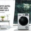 매직에어컨 이미지