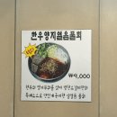방천얼음