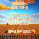 구월초등학교 이미지