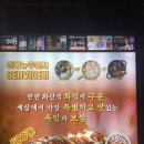 롯데리아 삼송신원점 | [족발신선생 신원점] 솔직후기 보쌈말고 화덕족발강추 !! 서비스넘침 일산족발맛집