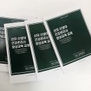 (주)제이알디웍스 이미지