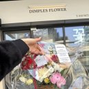 광교월드마크 | [광교꽃집·수원 꽃집 추천] 광교월드마크 딤플스플라워 S 꽃바구니 생일선물 맞춤제작 후기