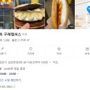 김포 구래동 디저트 맛집 와플대학 구래캠퍼스 와플...초코 와플 추억의 사과잼 와플 가격 시식후기 리뷰