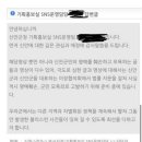 다한다네일 Daum카페