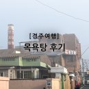 명지탕 티스토리