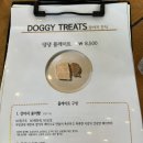 댕댕플레이트 이미지