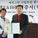 대영환경(주) 이미지