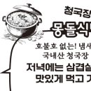 모라전통시장 이미지