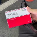 충일약국 이미지