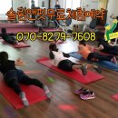 슬림핏앤다이어트 - 강동구 진황도로47길 73 | 슬림핏앤다이어트