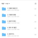 플레저 | (둘째) 연인의 정원 청계산로점 돌잔치 아이폰 스냅 플레저 베베 촬영 후기