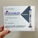 (주)배러댄나우 | 마운자로 2.5mg 처방 가격 어플 비교 최저가 구매 방법 위고비 차이 비교1일차 후기