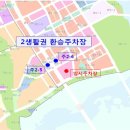 생활권9 이미지