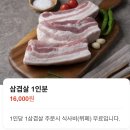 병점 한식뷔페 추천 | 집밥처럼 다양하게 즐긴 백선당 방문 후기