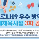 명지체육관 이미지