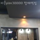 이훈 미용실 네이버블로그