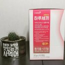 하루세끼 이미지
