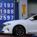 신사제일주유소 이미지