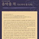 피아노와친구들음악학원