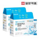 일양약품 주식회사 이미지