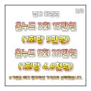 뷰티미왁싱&에스테틱