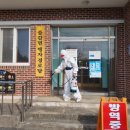 일상경로당 이미지