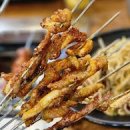 토리 양꼬치