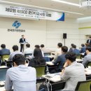 한국전기안전공사 이미지