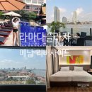 메담 | 방콕 호텔 추천 라마다 플라자 메담 리버사이드 디럭스 리버 뷰 트윈룸 수영장 조식