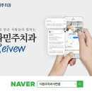 주치과의원 이미지