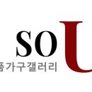 라일라스앤틱