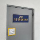 천지자동차정비