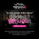 철원갈비 이미지