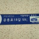 브라운스톤태릉 이미지