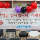 스마트수학교실