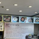 칠보각평양냉면