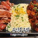 인천 구월동 로데오 맛집 이미지