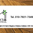 리빙보드(Living board)