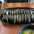 땡겨김밥 - 서귀포시 효돈로 181 | 땡겨김밥