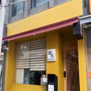 동북풍미분식 | 명동 맛집, 멘텐 : 미슐랭 라멘집 평일 점심 오픈런