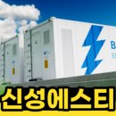 (주)신성바이오 이미지